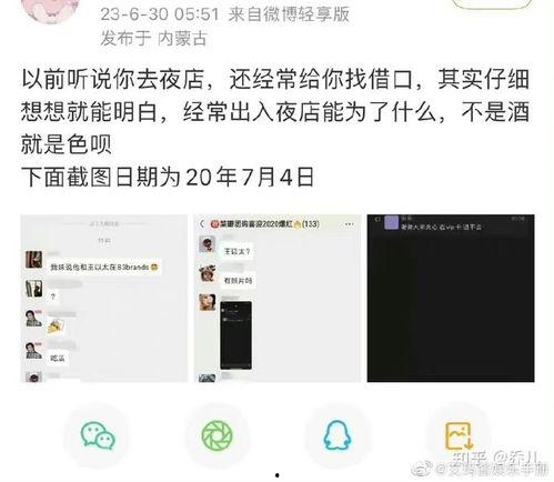 大粉爆料蔡徐坤视频在线观看,蔡徐坤视频在线观看，精彩瞬间不容错过！  第2张
