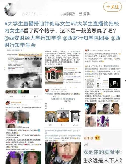西安头条女子爆料新闻,揭秘某事件背后惊人真相 第3张 西安头条女子爆料新闻,揭秘某事件背后惊人真相 第3张