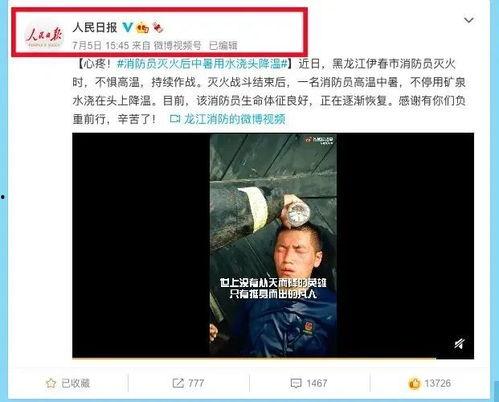 唐山小刘爆料事件视频最新,真相与争议交织的舆论漩涡  第3张