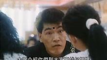 最佳损友粤语在线观看,在线重温经典喜剧时刻  第3张
