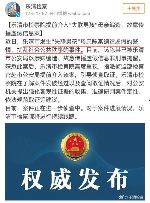 孝感爆料新闻事件最新,孝感突发！最新爆料事件引发社会关注  第2张