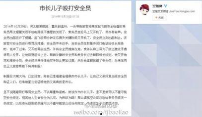 郑姓最新爆料,揭秘不为人知的背后故事 第3张 郑姓最新爆料,揭秘不为人知的背后故事 第3张
