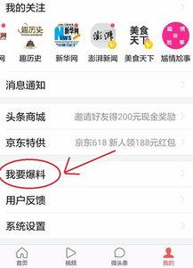 头条临沂爆料新闻,临沂突发!最新爆料事件引发关注 第3张 头条临沂爆料新闻,临沂突发!最新爆料事件引发关注 第3张
