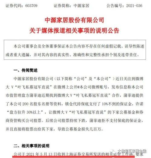 百姓大爆料玻璃破碎视频,惊险瞬间!百姓大爆料玻璃破碎现场视频曝光 第2张 百姓大爆料玻璃破碎视频,惊险瞬间!百姓大爆料玻璃破碎现场视频曝光 第2张