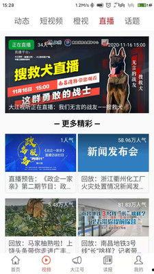北海新闻头条爆料栏目,揭秘本地热点事件,独家爆料直击现场 第3张 北海新闻头条爆料栏目,揭秘本地热点事件,独家爆料直击现场 第3张