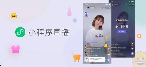 虎牙小汪直播爆料视频,独家爆料视频内容大起底 第3张 虎牙小汪直播爆料视频,独家爆料视频内容大起底 第3张