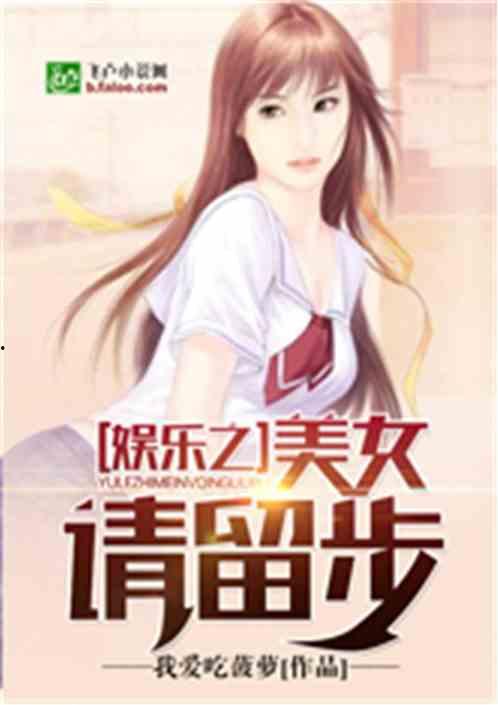 娱乐吃瓜酱体味小说,揭秘小说中的幕后故事与人物心路历程  第3张