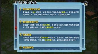 一月份更新最新爆料,揭秘科技、娱乐、财经领域重大动态  第3张