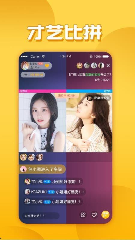声控主播爆料视频下载网站,一键获取热门内容 第2张 声控主播爆料视频下载网站,一键获取热门内容 第2张