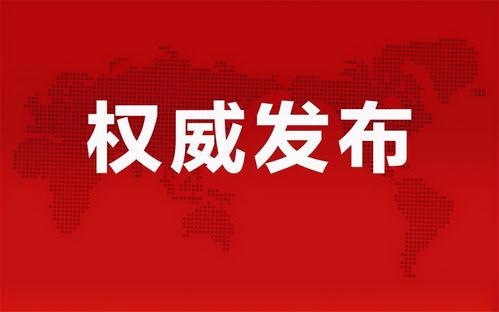 保利香槟爆料视频最新消息,揭秘项目神秘面纱 第2张 保利香槟爆料视频最新消息,揭秘项目神秘面纱 第2张