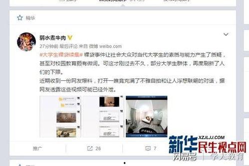 印茶爆料视频在线观看,揭秘茶叶市场的秘密与真相 第3张 印茶爆料视频在线观看,揭秘茶叶市场的秘密与真相 第3张