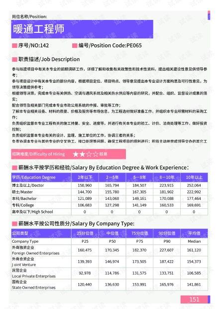 梅州最新爆料消息新闻报道,揭秘梅州重大新闻事件! 第2张 梅州最新爆料消息新闻报道,揭秘梅州重大新闻事件! 第2张