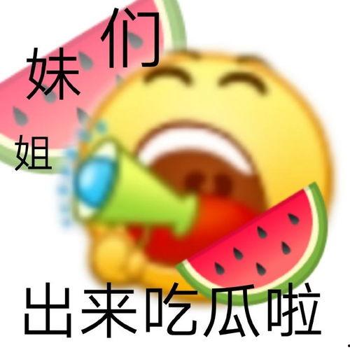 娱乐吃瓜官网,吃瓜官网带你探秘明星幕后故事 第2张 娱乐吃瓜官网,吃瓜官网带你探秘明星幕后故事 第2张