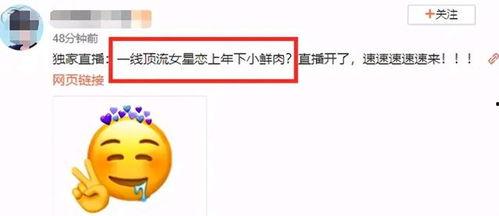 娱乐吃瓜官网,吃瓜官网带你探秘明星幕后故事 第3张 娱乐吃瓜官网,吃瓜官网带你探秘明星幕后故事 第3张