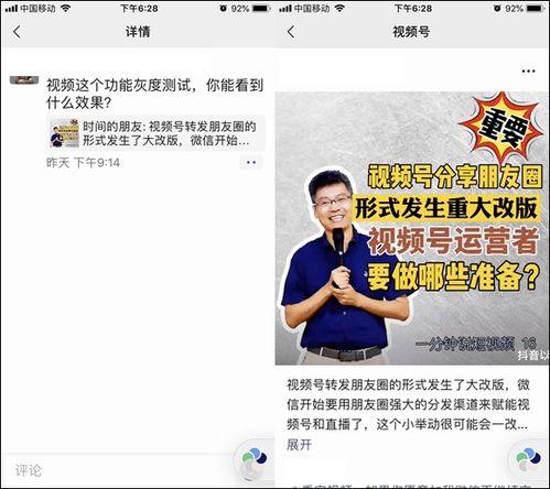 员工爆料视频文案简短范文,揭露职场真相  第3张