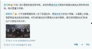 舅舅们最新爆料视频大全,揭秘娱乐圈幕后真相  第2张