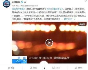 辽宁男孩爆料新闻视频大全,新闻视频大全背后的真实故事