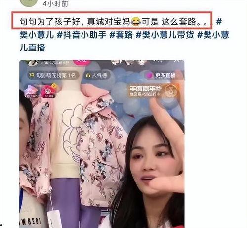 王小羽最新爆料新闻直播,揭秘最新热点事件内幕 第3张 王小羽最新爆料新闻直播,揭秘最新热点事件内幕 第3张