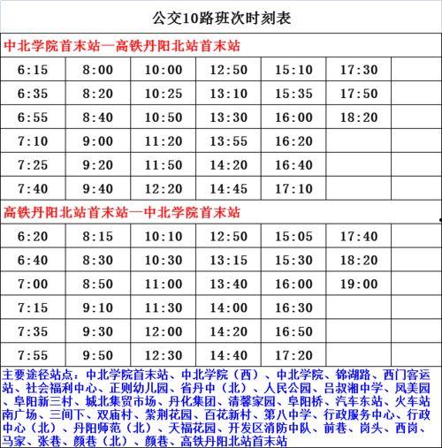 火影高战爆料时间表最新,揭秘忍者世界新篇章