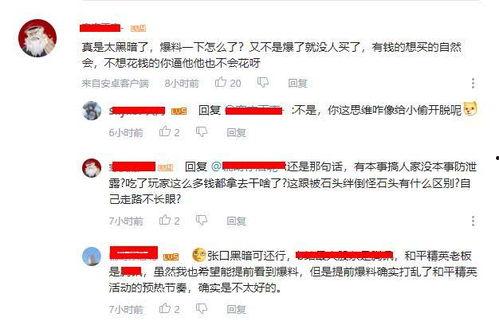 潮汕实时爆料视频大全,实时爆料视频大盘点  第3张