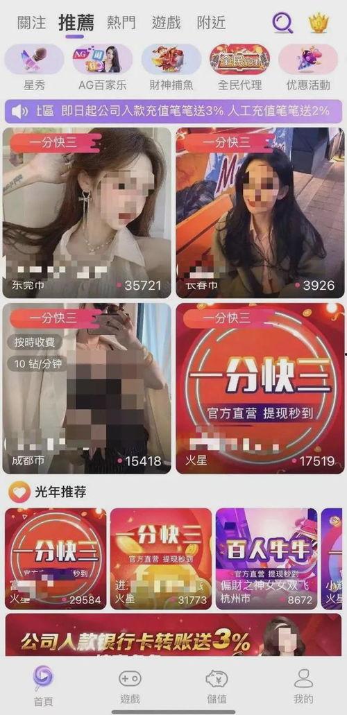 女子向记者爆料视频播放,揭秘背后惊人真相
