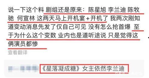 田曦薇微博爆料最新消息,揭秘娱乐圈惊人内幕！
