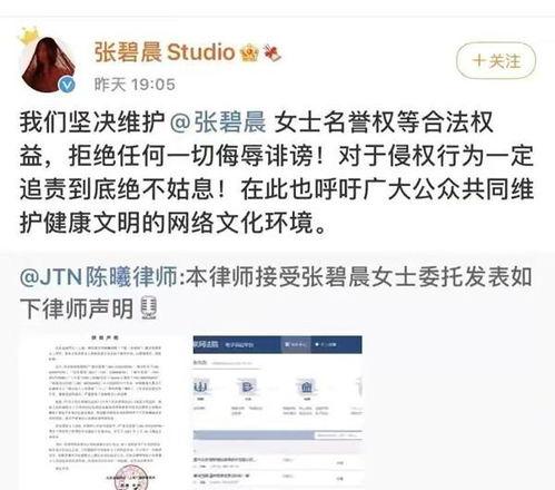 有网友在视频平台上爆料,热门事件背后惊人真相