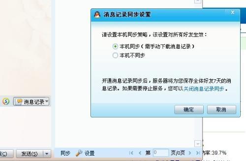 怎么看最新爆料记录查询,追踪记录背后的真相  第3张