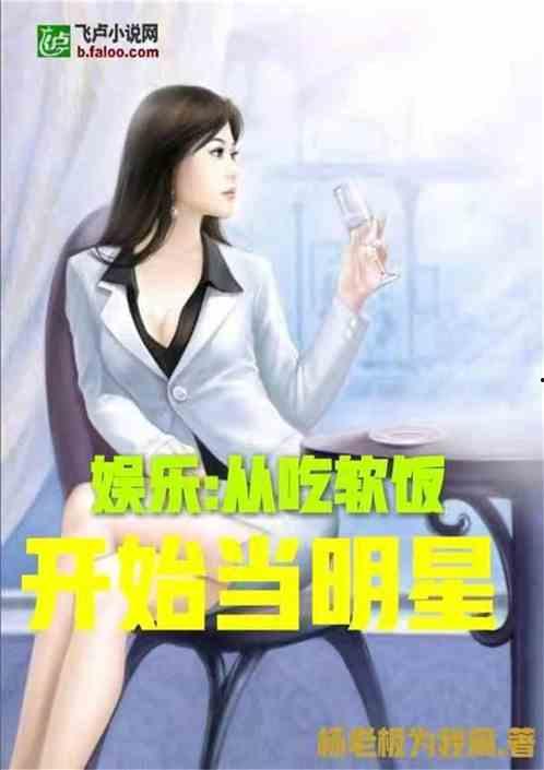娱乐吃瓜配文小说,吃瓜群众眼中的明星风云 第2张 娱乐吃瓜配文小说,吃瓜群众眼中的明星风云 第2张