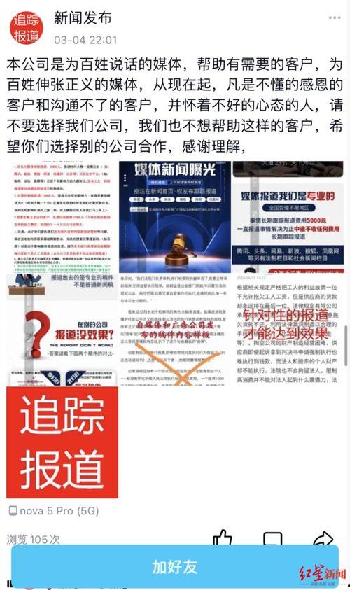 黑龙江爆料天涯论坛最新,揭秘当地热点事件背后的真相 第3张 黑龙江爆料天涯论坛最新,揭秘当地热点事件背后的真相 第3张